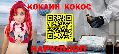 стафф Будённовск