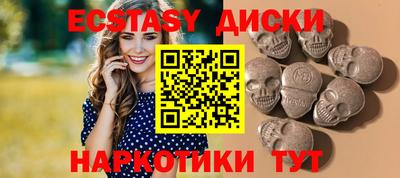 MDMA Бугуруслан