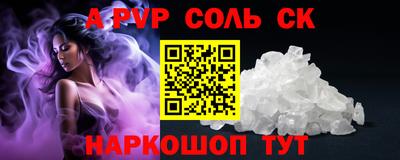 MDMA Бугуруслан