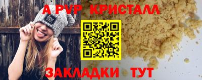 дживик Бузулук