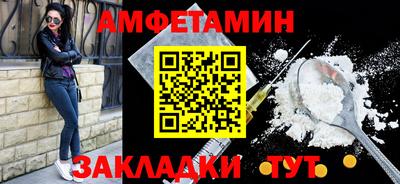 дживик Бузулук