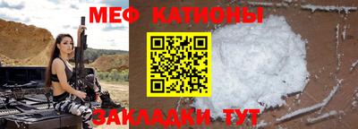 стафф Будённовск