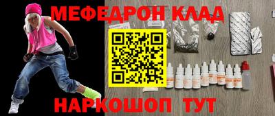 стафф Будённовск
