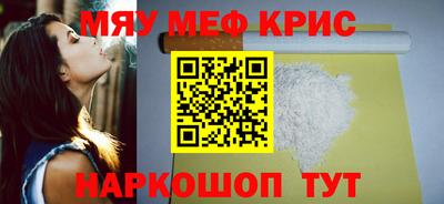 стафф Будённовск