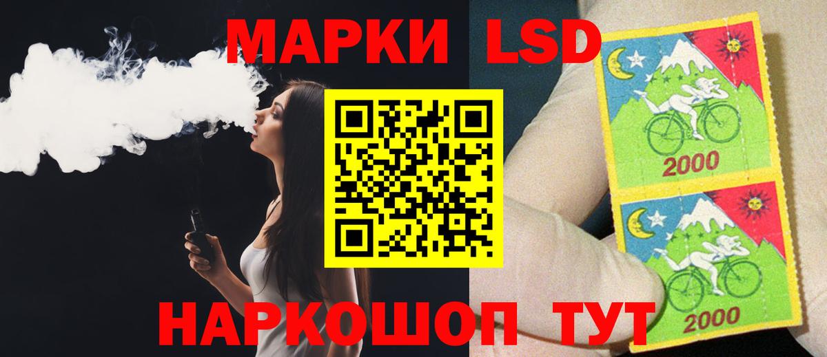 Лсд 25 экстази ecstasy  Вход с VPN  ЛСД экстази  Маркс 