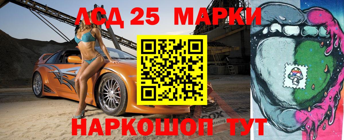 Маркс  Марки N-bome  Вход с VPN  Марки NBOMe 1,8мг  Марки NBOMe 1,8мг 