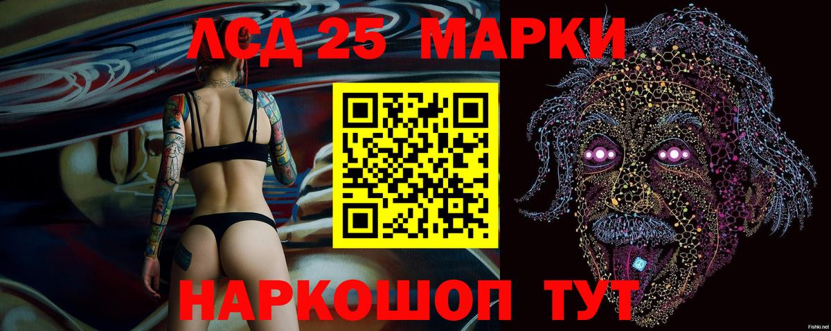 Марки NBOMe 1,8мг Маркс