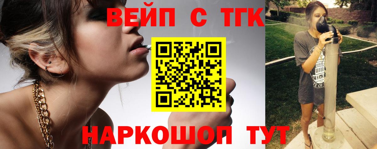 как найти   Вход с VPN  Маркс  Дистиллят ТГК концентрат 