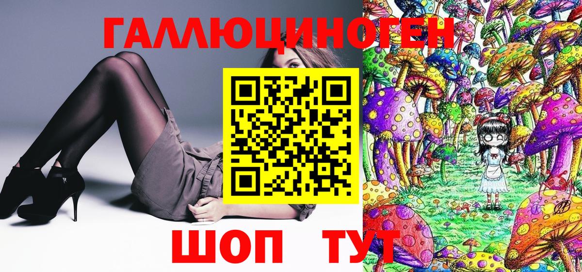 Псилоцибиновые грибы Magic Shrooms Маркс